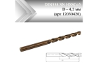 Сверло кобальтовое по металлу DIN338 SN HSSCo5 D-4,2 мм (арт. 12030420)