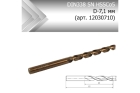 Сверло кобальтовое по металлу DIN338 SN HSSCo5 D-7,1 мм (арт. 12030710)