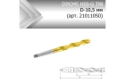 Сверло коническое по металлу DIN 345 HSS-G  TiN D-10,5 мм (арт. 21011050)
