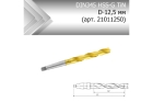 Сверло коническое по металлу DIN 345 HSS-G  TiN D-12,5 мм (арт. 21011200)