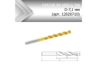 Сверло по металлу стандарт DIN338 SN HSS-G TiN D-7,1 мм (арт. 12020710)