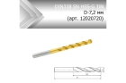 Сверло по металлу стандарт DIN338 SN HSS-G TiN D-7,2 мм (арт. 12020720)