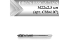 Метчик машинный винтовой CLEVELAND DIN371 HSSCo5 TiAlN М22x2,5 мм (арт. C884107)