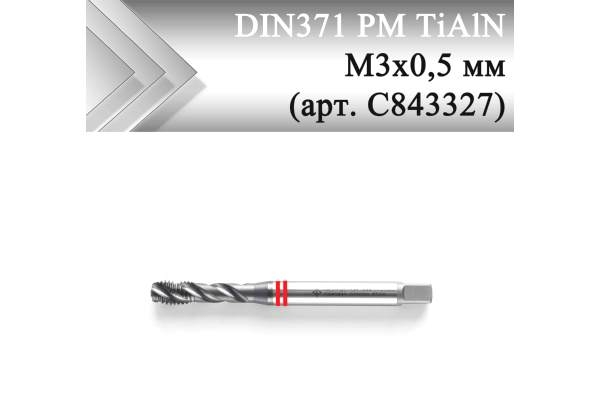 Метчик машинный винтовой CLEVELAND DIN371 PM TiAlN М3x0,5 мм (арт. C843327)