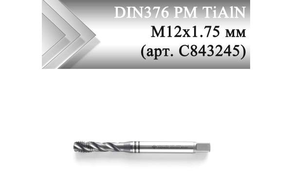 Метчик машинный винтовой CLEVELAND DIN371 PM TiAlN М12x1,75 мм (арт. C843245)