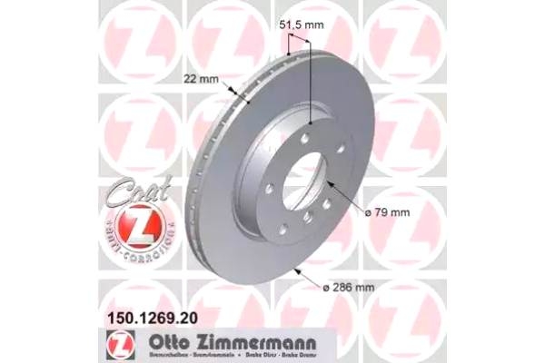 Тормозной диск арт: ZIMMERMANN 150.1269.20