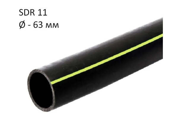 ПНД трубы для газа SDR 11 диаметр 63