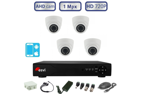 Комплект видеонаблюдения онлайн внутренний на 4 AHD камер 1.0 Мп (720р)   
