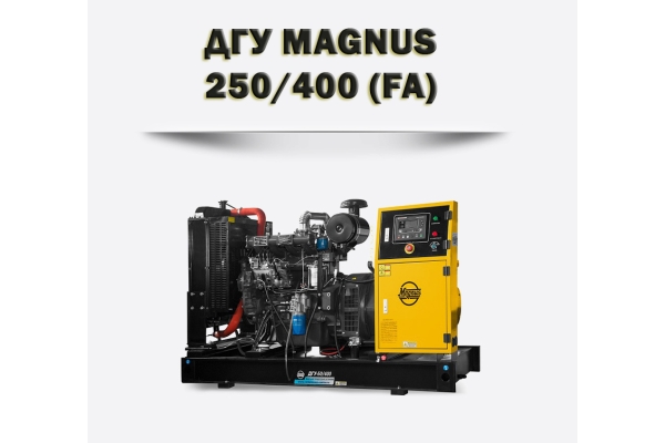 Дизельный генератор MAGNUS 250/400 (FA)