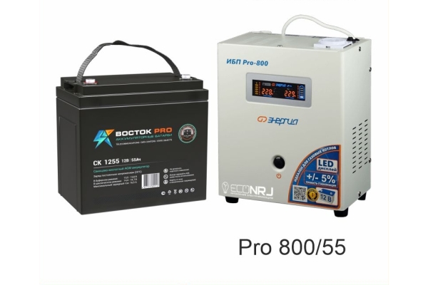 Энергия PRO-800 + Аккумуляторная батарея ВОСТОК PRO СК-1255