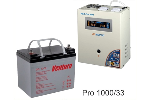 Энергия PRO-1000 + Аккумуляторная батарея Ventura GPL 12-33