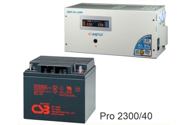 Энергия PRO-2300 + Аккумуляторная батарея CSB GP12400