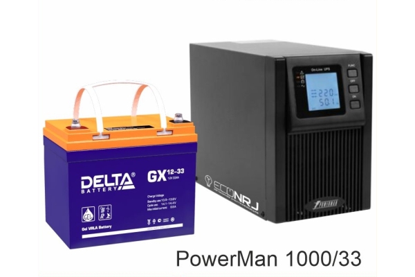 ИБП POWERMAN ONLINE 1000 Plus + Delta GX 12-33