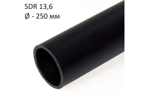 ПНД трубы технические SDR 13,6 диаметр 250