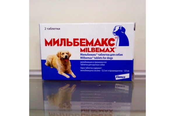 Мильбемакс для собак крупных пород