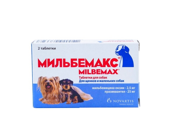 Мильбемакс для щенков и маленьких собак