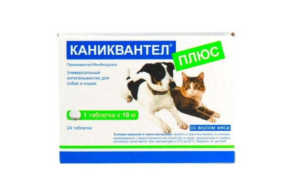 Таблетки для собак «Каниквантел Плюс»