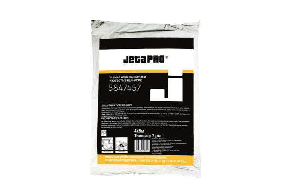 Маскировочная пленка в индивидуальной упаковке JETA PRO 5847457