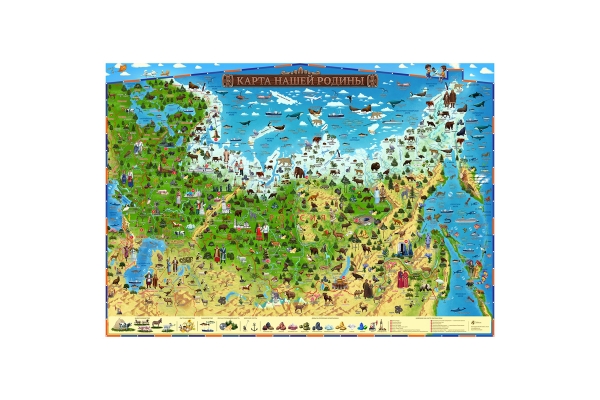 Карта России для детей "Карта нашей Родины" Globen, 1010*690мм, интерактивная, с ламинацией, европод