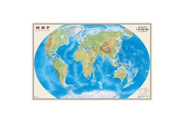 Карта "Мир" физическая DMB, 1:35млн., 900*580мм