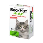 БлохНэт max для кошек капли 1 мл.