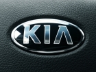Техническое обслуживание (ТО) Kia