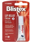 Крем для губ смягчающий Blistex
