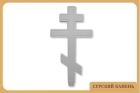 Памятник «Старообрядческий крест»