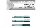 Метчик ручной HSSCo5, DIN352, бронза М4x0,7 мм (арт. 61030407)