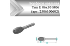 Борфреза Rodmix овальная Е 06 мм х 10 мм M06 двойная насечка (арт. 2506100602)