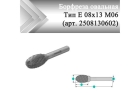 Борфреза овальная Rodmix Е 08 мм х 13 мм M06 двойная насечка (арт. 2508130602)