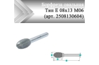 Борфреза овальная Rodmix Е 08 мм х 13 мм M06 алмазная насечка (арт. 2508130604)