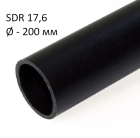 ПНД трубы технические SDR 17,6 диаметр 200