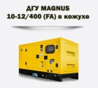 Дизельный генератор MAGNUS 10-12/400K