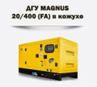 Дизельный генератор MAGNUS 20/400 (FA)