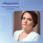 Сутырина Екатерина Николаевна, медицинская сестра по косметологии, старшая медицинская сестра