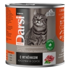 Дарси Консервы для кошек с чувствительным пищеварением «Кусочки с Ягненком в соусе»