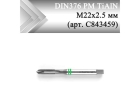 Метчик машинный прямой CLEVELAND DIN371 PM TiAlN М22x2,5 мм (арт. C843459)