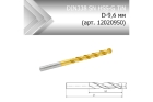 Сверло по металлу стандарт DIN338 SN HSS-G TiN D-9,6 мм (арт. 12020960)