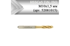 Метчик машинный HSSCo5 TiN, ISO М10x1,5 мм (арт. 52081015) с винтовой канавкой