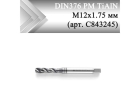Метчик машинный винтовой CLEVELAND DIN371 PM TiAlN М12x1,75 мм (арт. C843245)