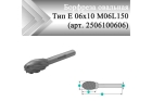 Борфреза овальная Rodmix Е 06 мм х 10 мм M06L150 насечка по алюминию, удлиненная (арт. 2506100606)