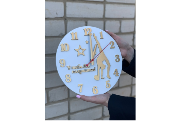 Часы в подарок гимнастке