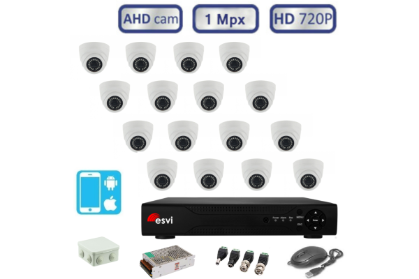 Комплект видеонаблюдения онлайн внутренний ЛАЙТ на 16 AHD камер 1.0 Мп (720р)   