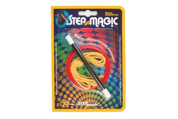 Steppuzzle Фокус 76516 Магические кольца