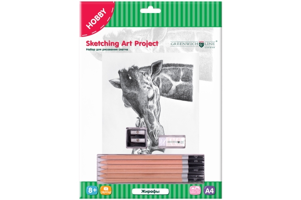 Набор для рисования скетча Greenwich Line "Жирафы", A4, карандаши, ластик, точилка, картон