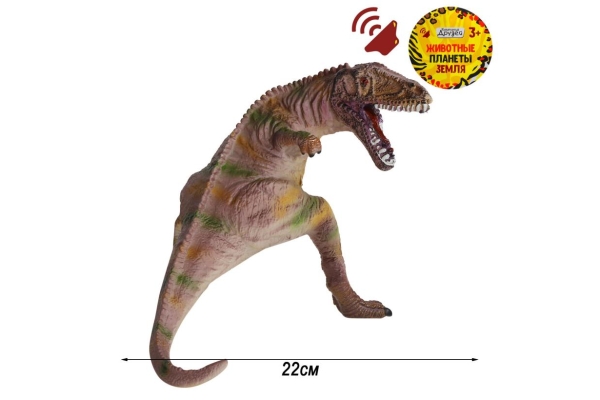 Динозавр с чипом, издает рёв животного, эластичная поверхность с шероховатостями аарт.JB0208325