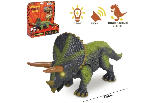 Динозавр Трицератопс 23 см на батарейках, свет, звук арт.JB0208529