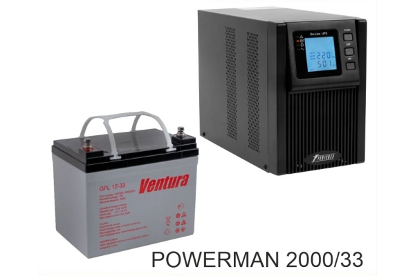 ИБП POWERMAN ONLINE 2000 Plus + Ventura GPL 12-33