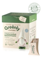 Стиральный биопорошок для белых и светлых тканей концентрированный Home Gnome Greenly
